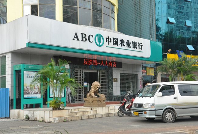 中國農業銀行選型入圍供應商