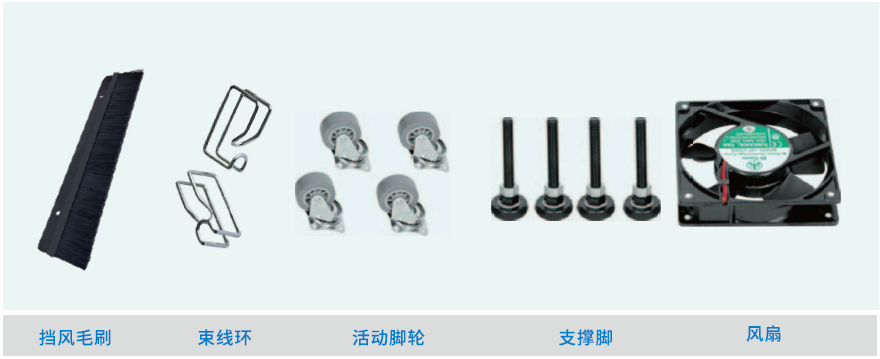  SP系列加強型服務器機柜  (圖6)